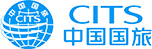 中國(guó)國(guó)旅CITS入境游電商平臺(tái)