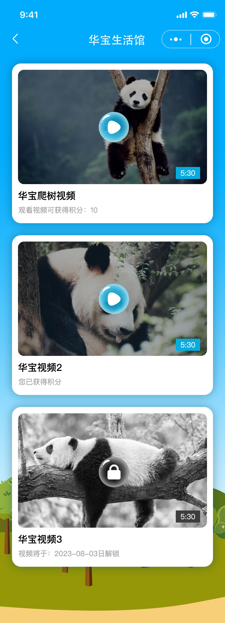 中華人壽客服節(jié)