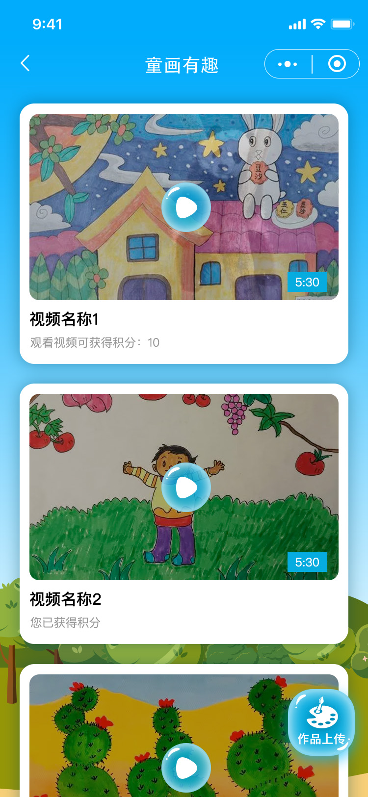 中華人壽客服節(jié)