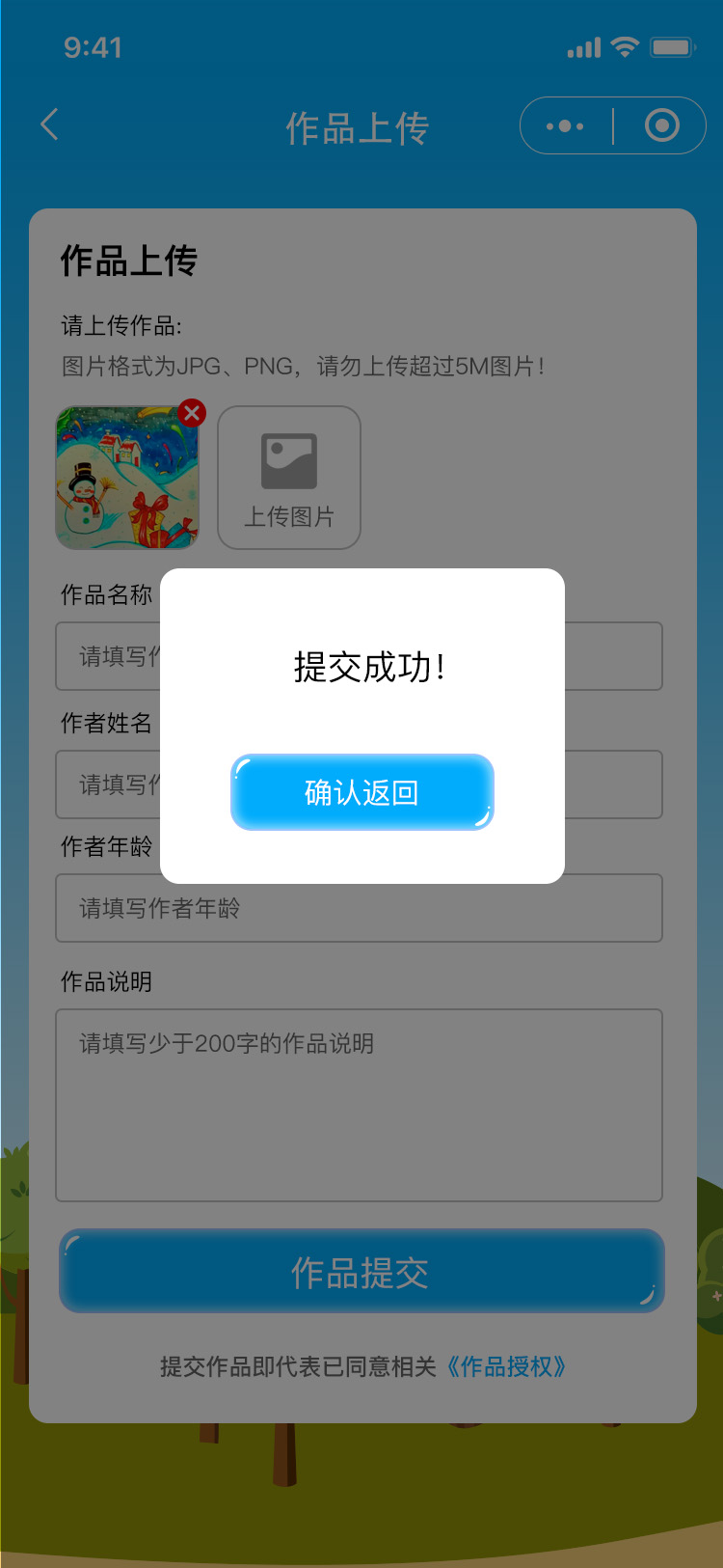 中華人壽客服節(jié)