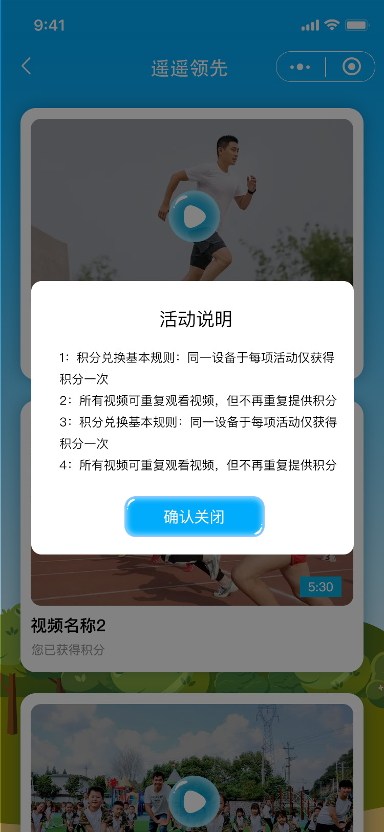 中華人壽客服節(jié)