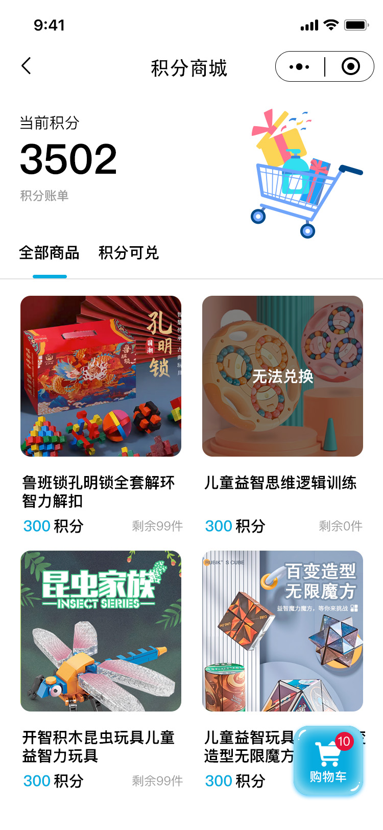 中華人壽客服節(jié)