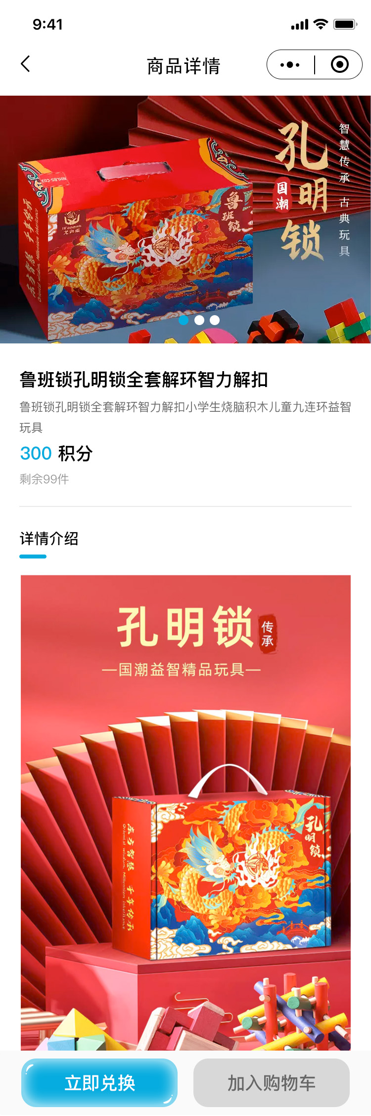 中華人壽客服節(jié)