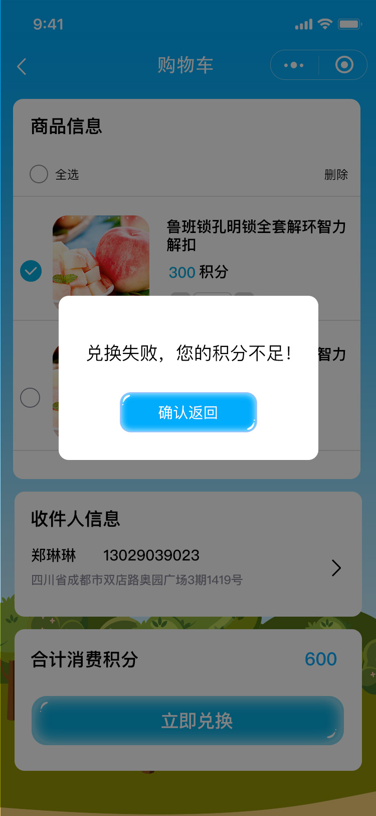 中華人壽客服節(jié)