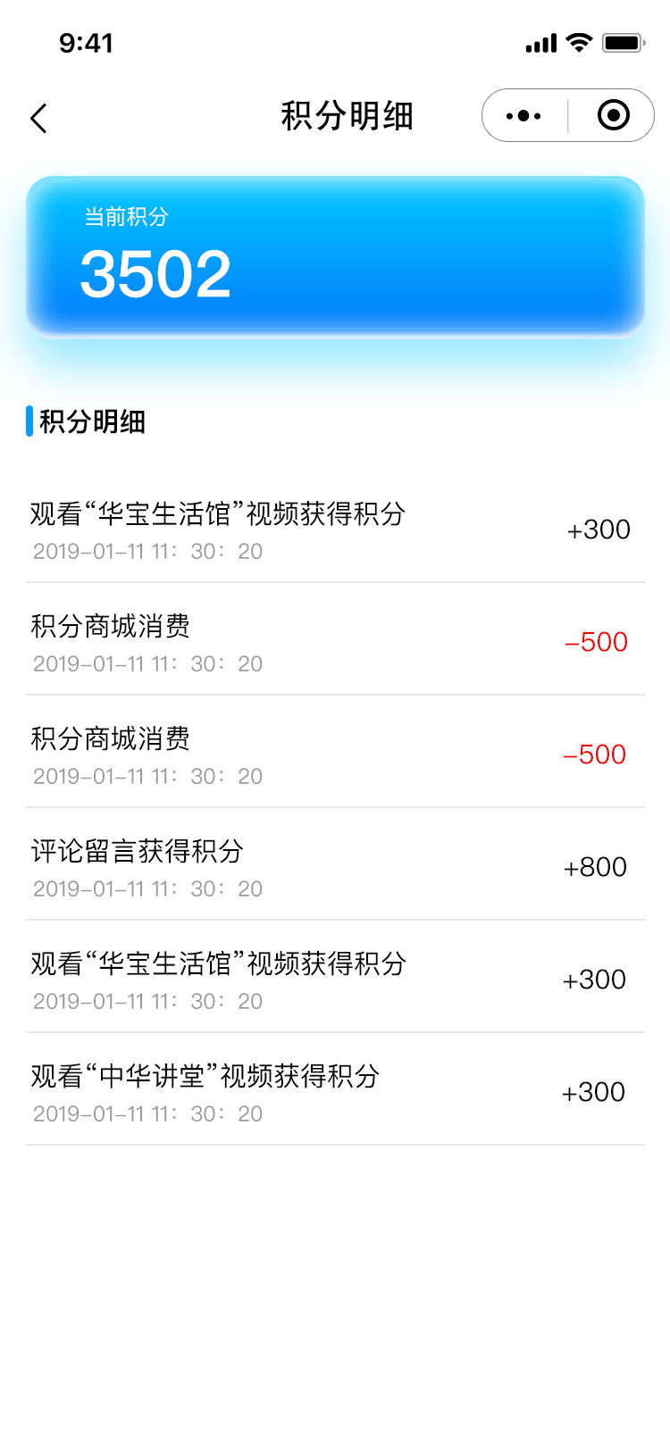 中華人壽客服節(jié)