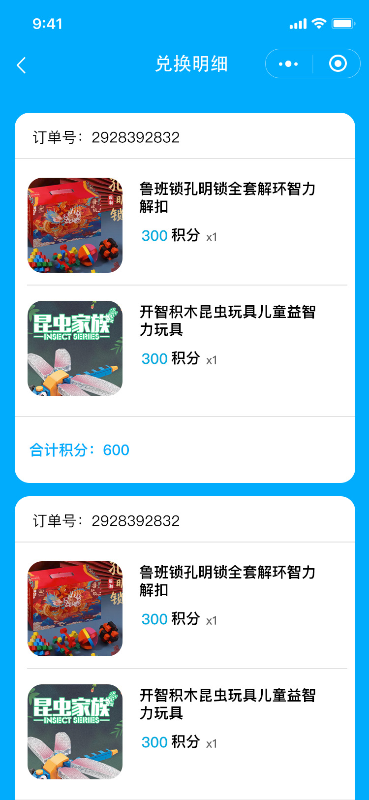 中華人壽客服節(jié)