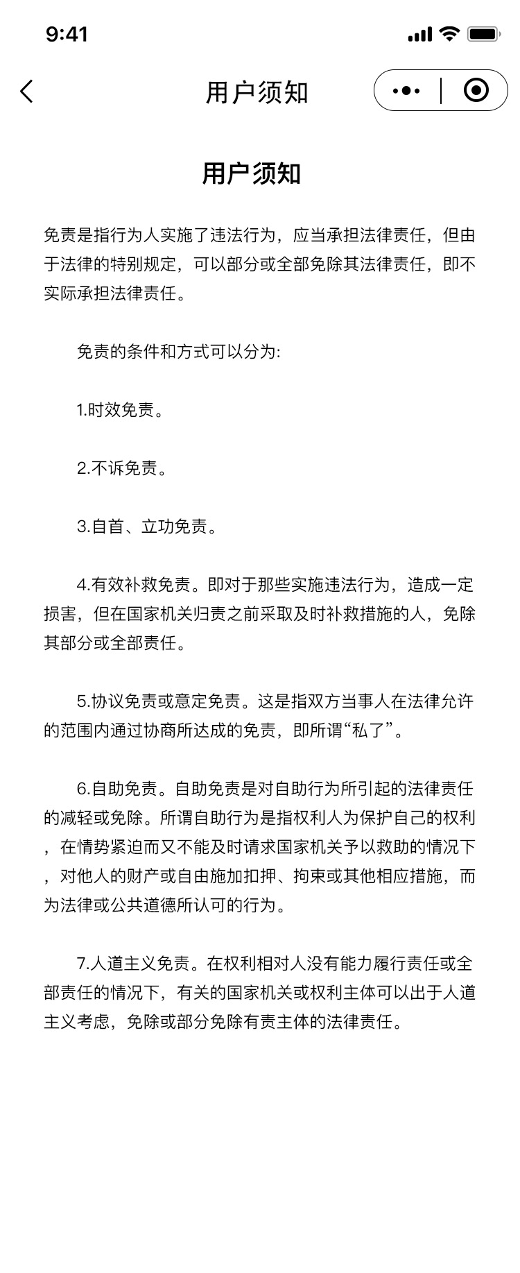 中華人壽客服節(jié)