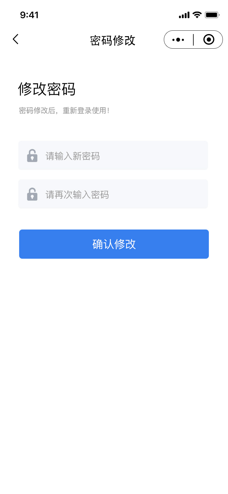涇溪安全問卷調查