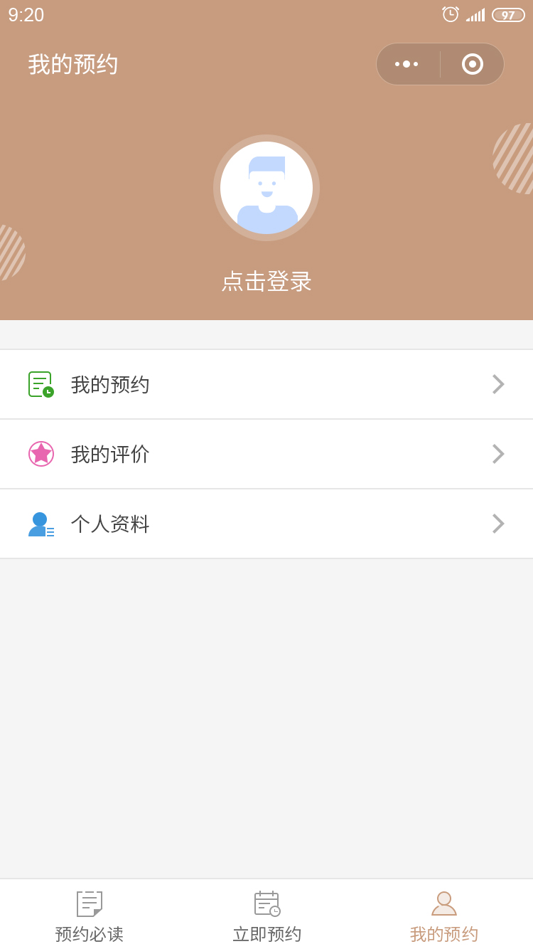 KLOCK智能鎖