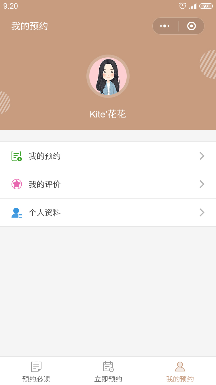 KLOCK智能鎖