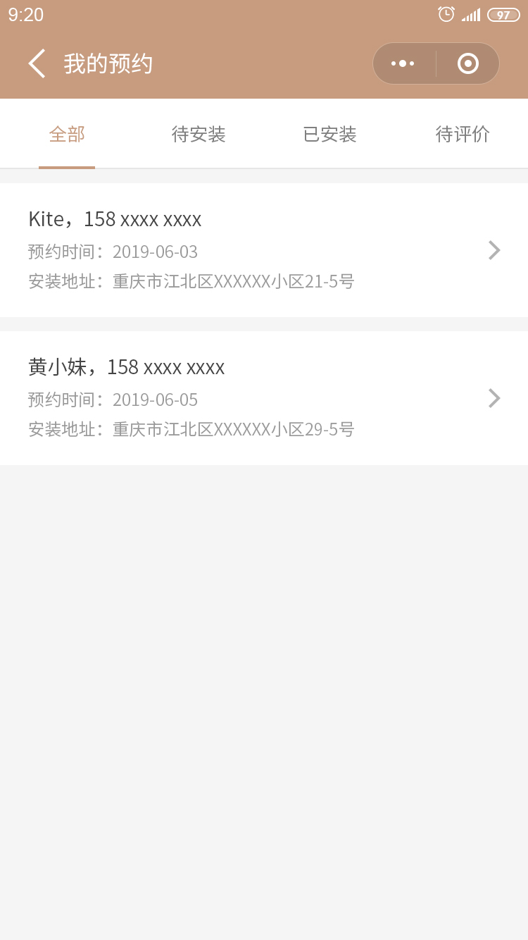 KLOCK智能鎖