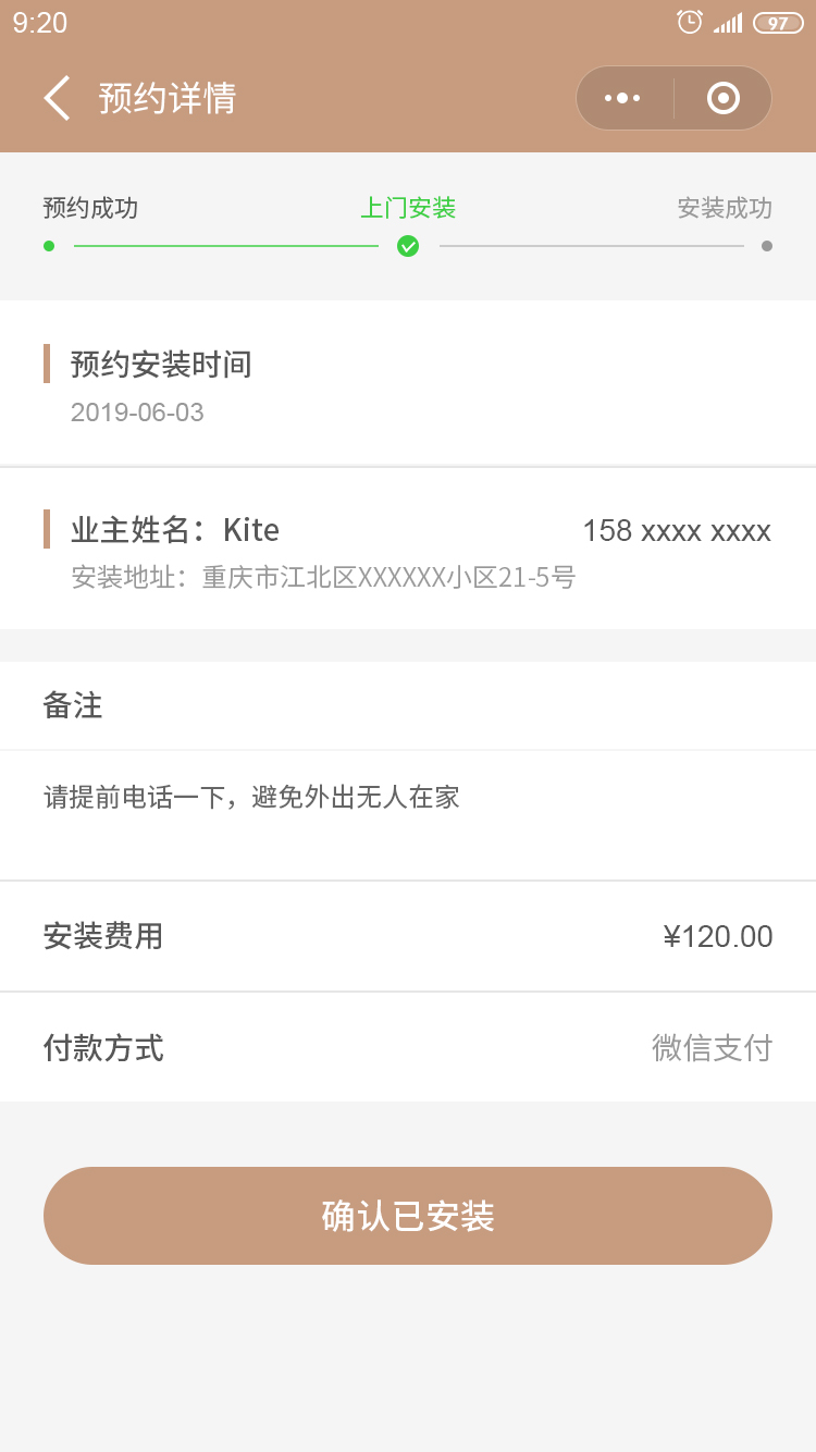 KLOCK智能鎖