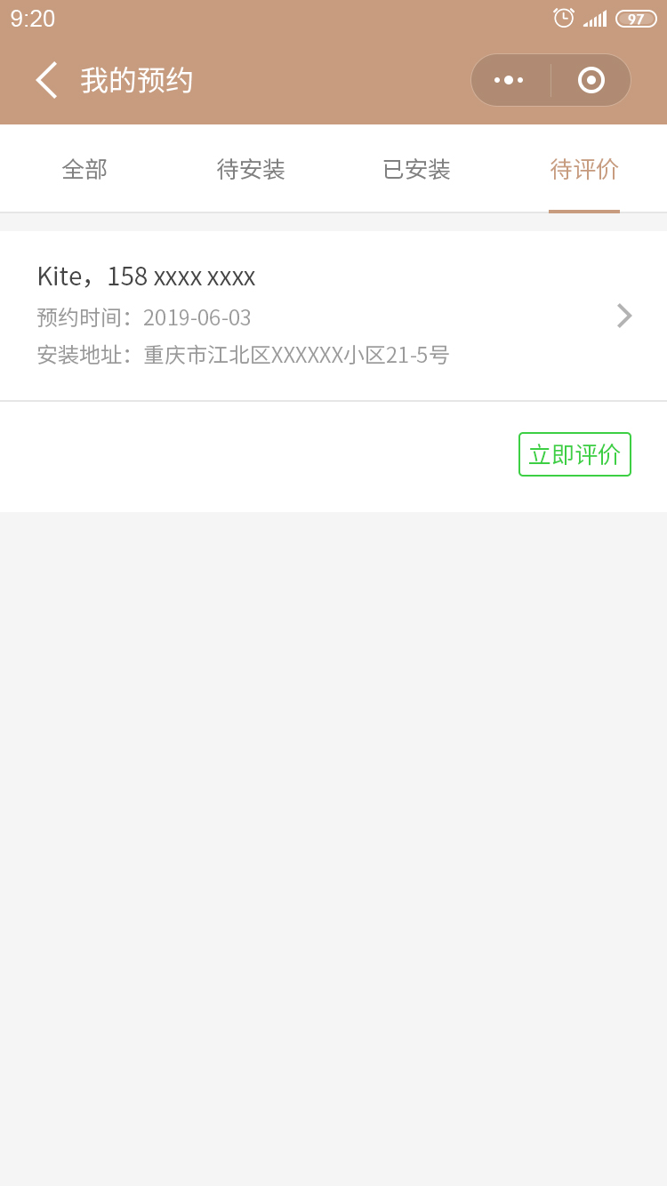 KLOCK智能鎖