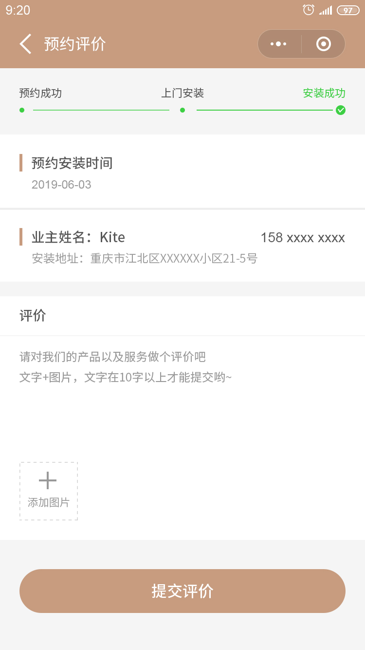 KLOCK智能鎖