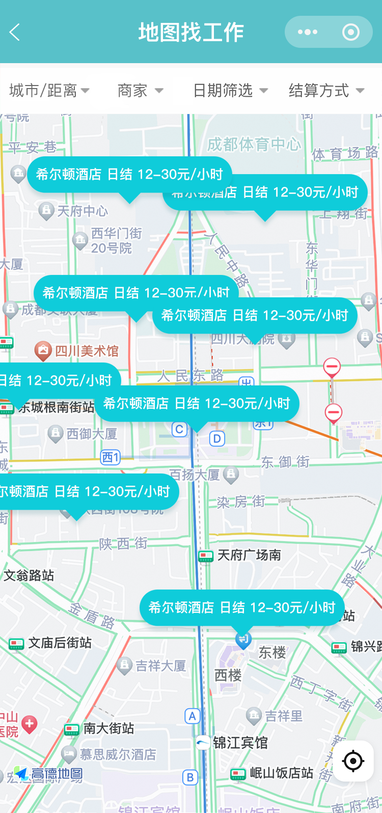 工學客餐飲招聘管理系統(tǒng)