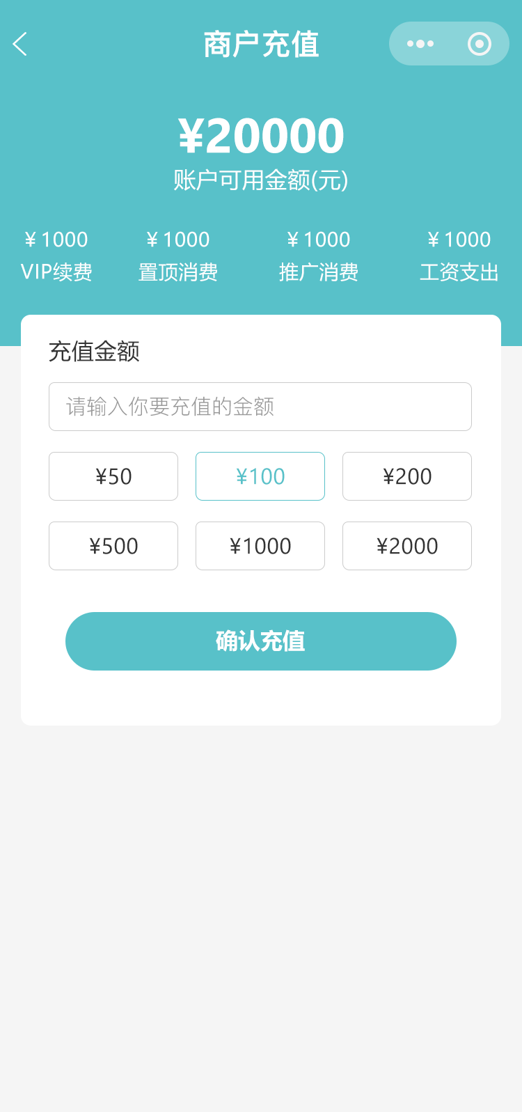 工學客餐飲招聘管理系統(tǒng)