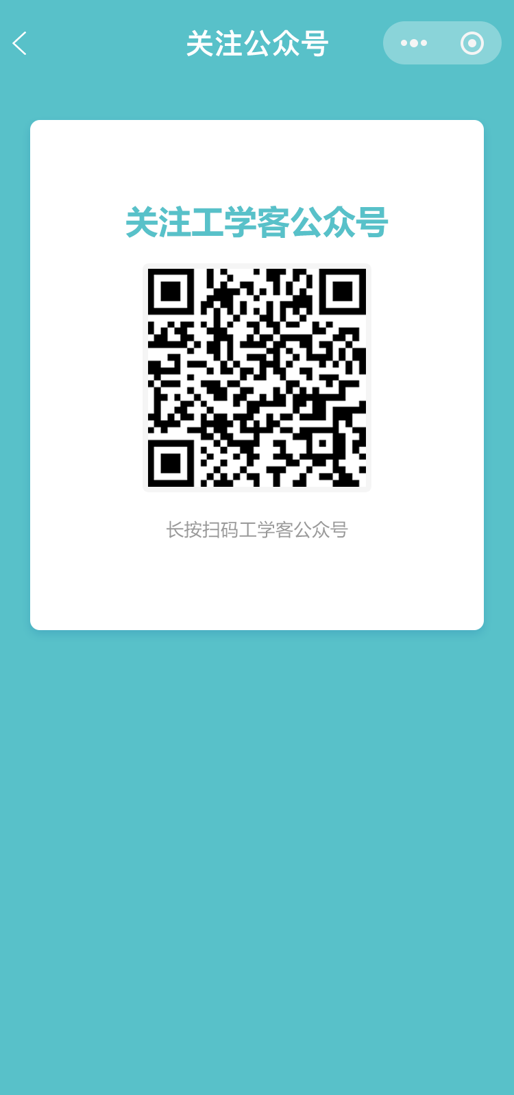 工學客餐飲招聘管理系統(tǒng)