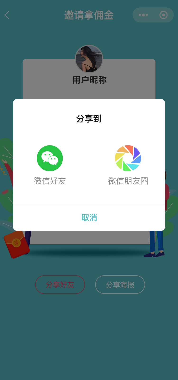 工學客餐飲招聘管理系統(tǒng)