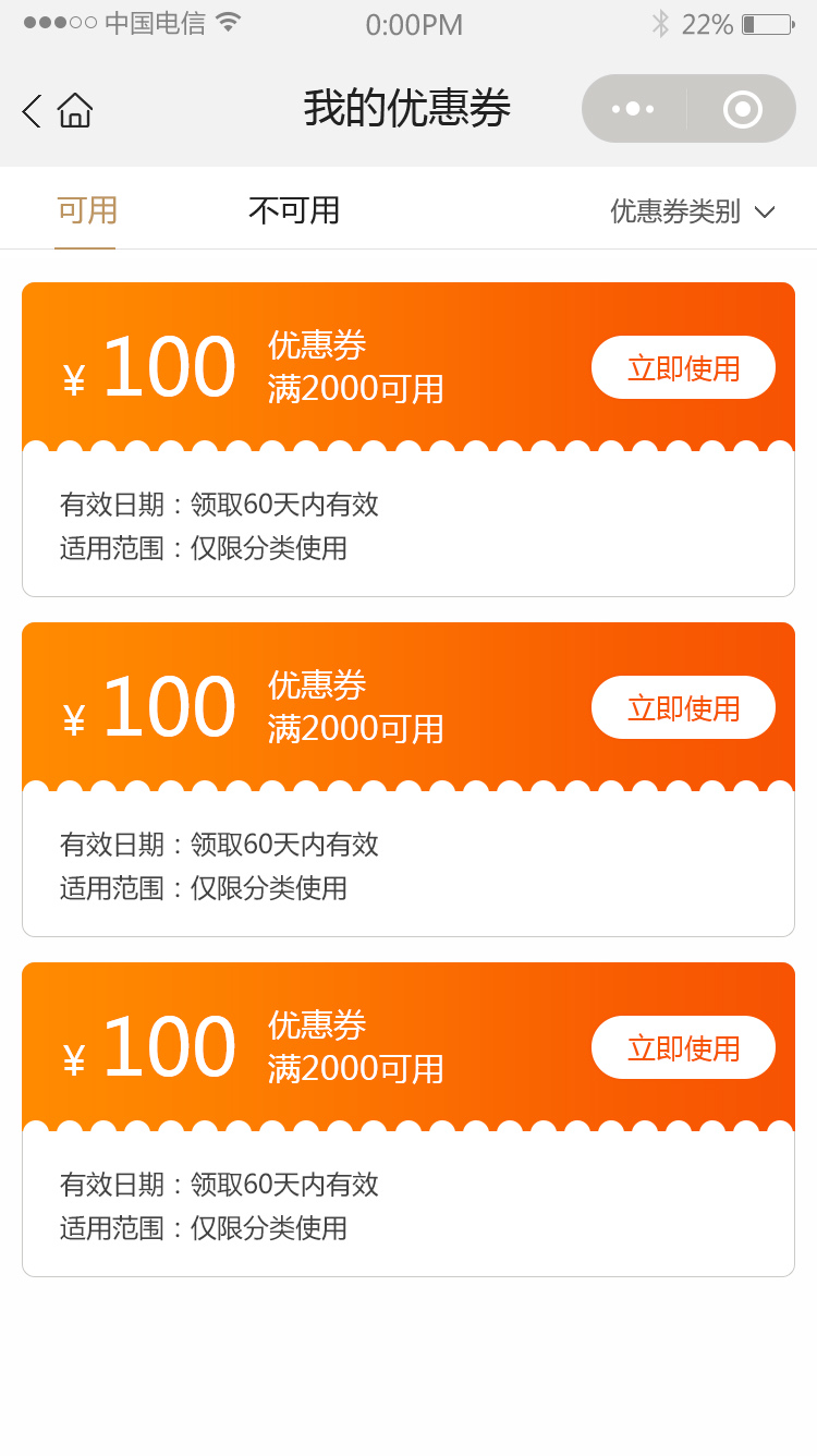 川棲游記