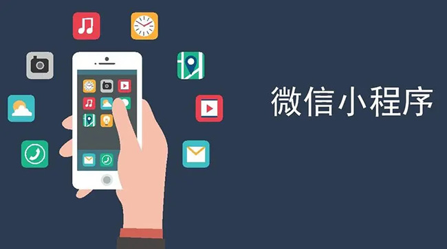 移動程序開發(fā)