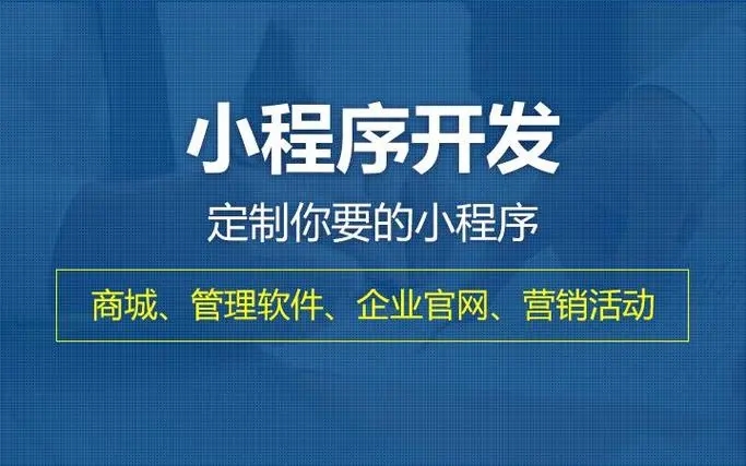 成都軟件開發(fā)：網(wǎng)站分銷系統(tǒng)開發(fā)為什么更受歡迎？