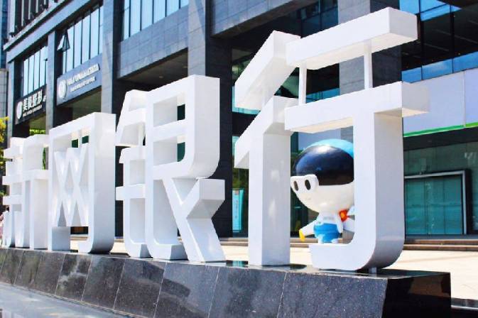 成都軟件開發(fā)案例：新網(wǎng)銀行資產(chǎn)管理系統(tǒng)