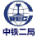 成都軟件開發(fā)案例：中鐵二局員工培訓(xùn)系統(tǒng)