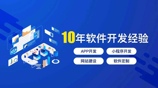 用戶體驗設計